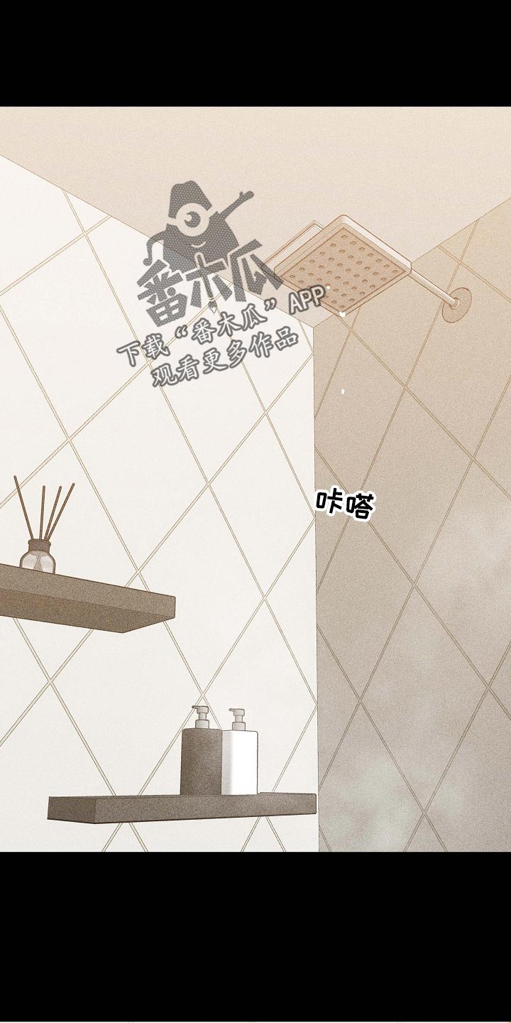 第75章：【第二季】出门约会0
