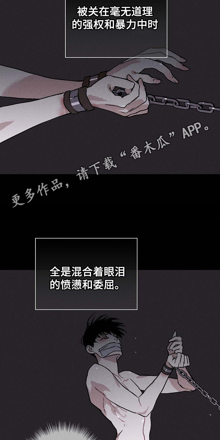 第107章：【第二季】逐渐麻木4