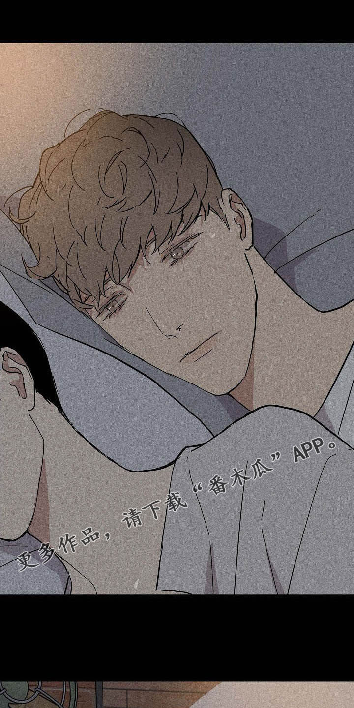 第45章：不会问了0