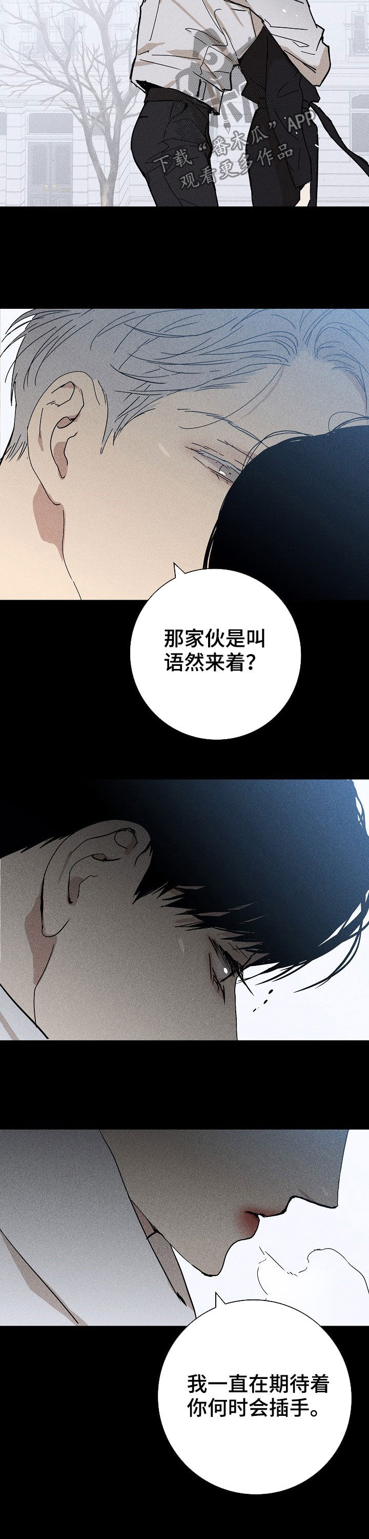 第27章：谋划2