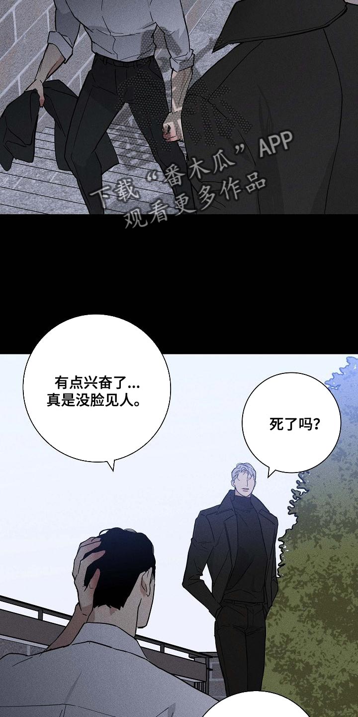 第112章：【第二季】幸好1