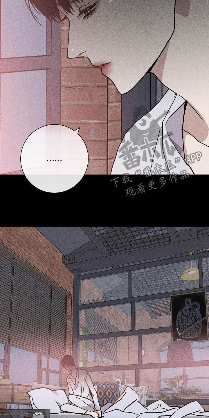 第46章：煞费苦心4