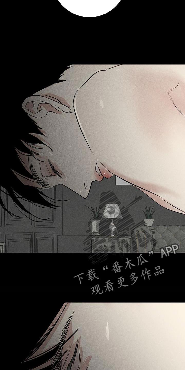 第158章：【第二季】没礼貌3
