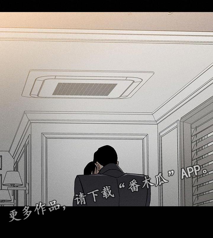 第157章：【第二季】我不相信你0
