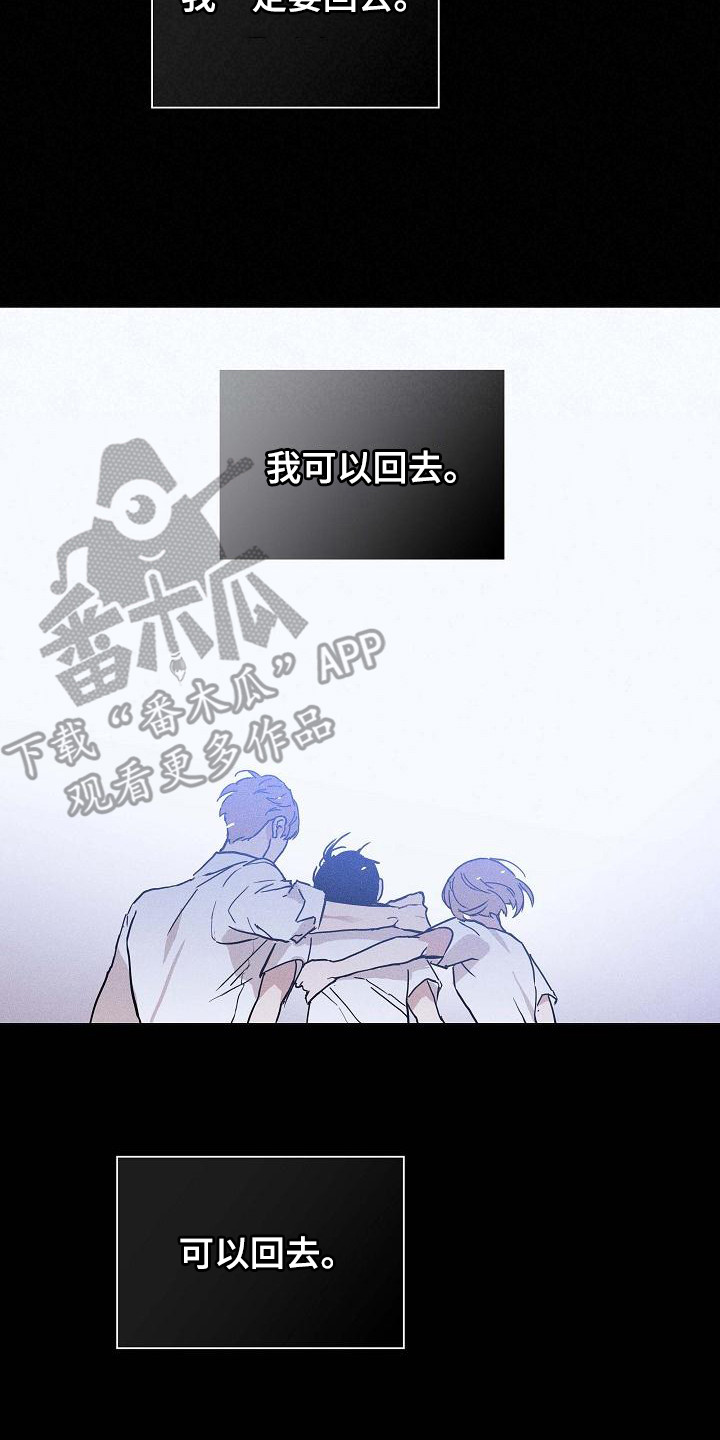 第109章：【第二季】逃跑1