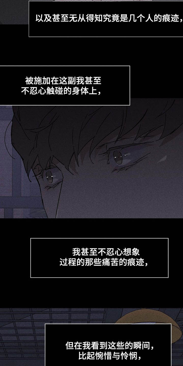 第48章：情感3