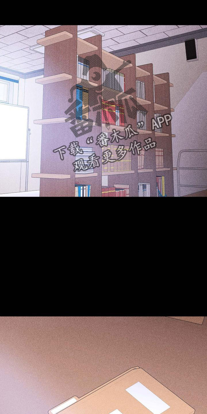 第88章： 【第二季】利用我1