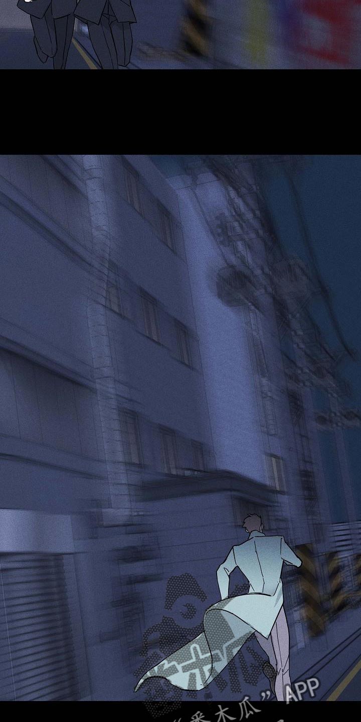 第137章：【第二季】逃跑2