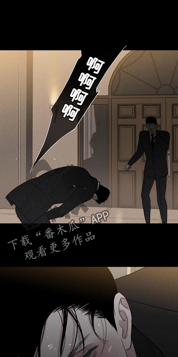 第156章：【第二季】尽情享受0