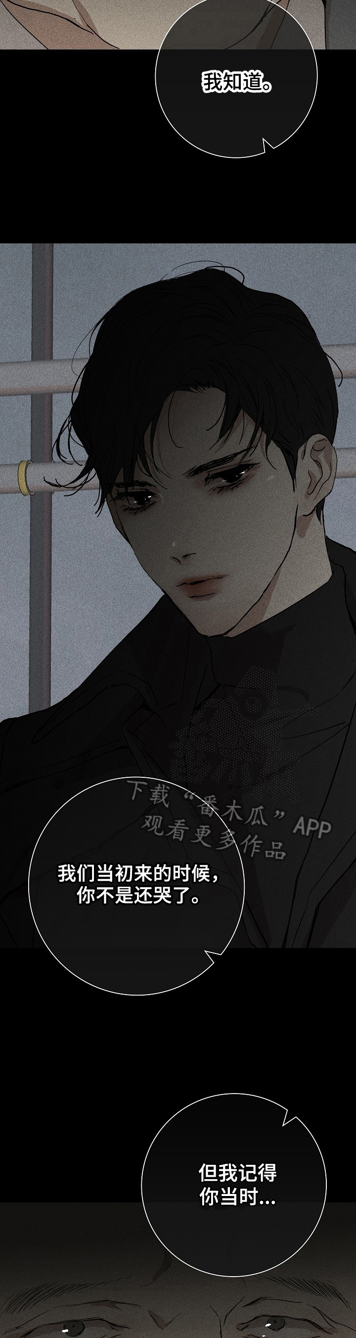 第16章：业务能力1
