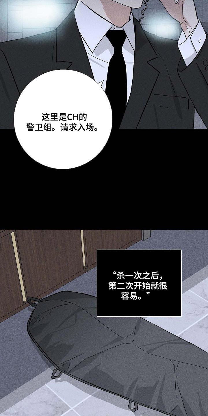 第127章：【第二季】心有惭愧2