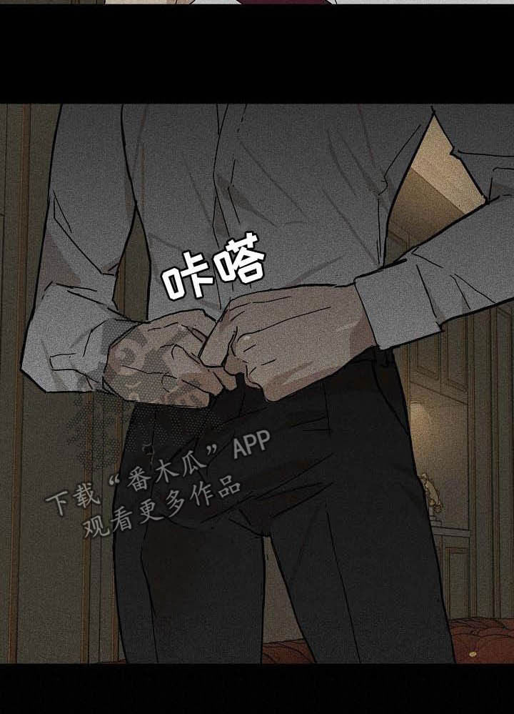 第67章：贪念4