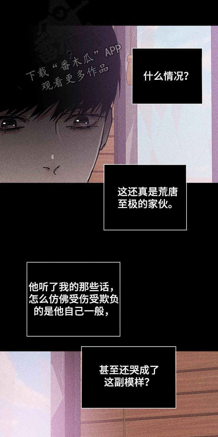 第48章：情感2
