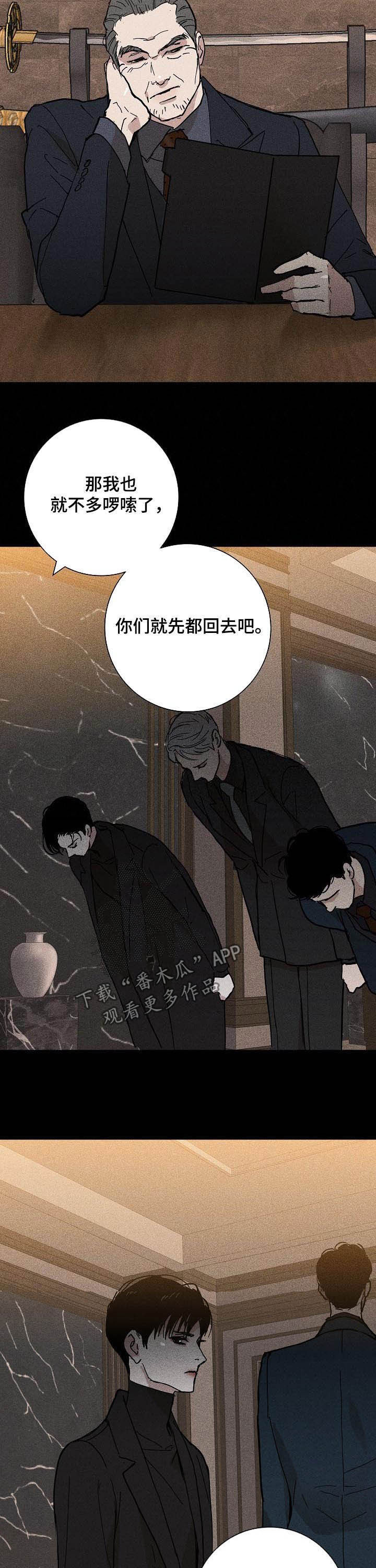 第34章：留下2