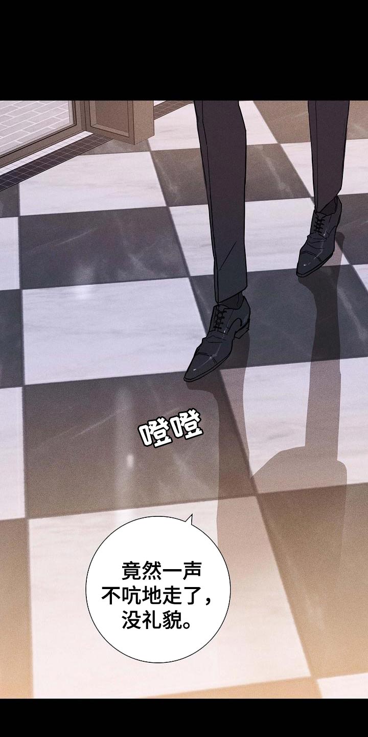 第129章：【第二季】爱吃醋0