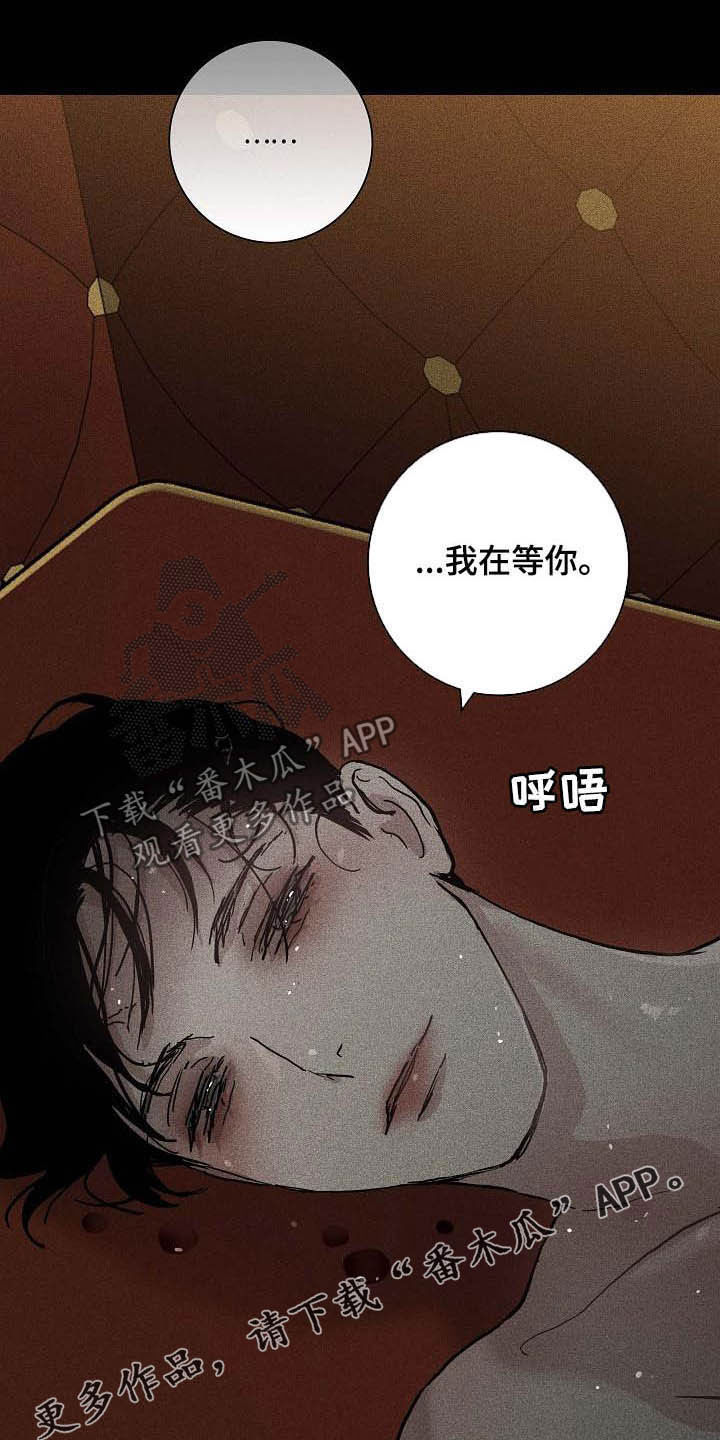 第67章：贪念0