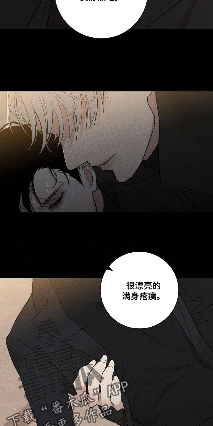 第156章：【第二季】尽情享受2