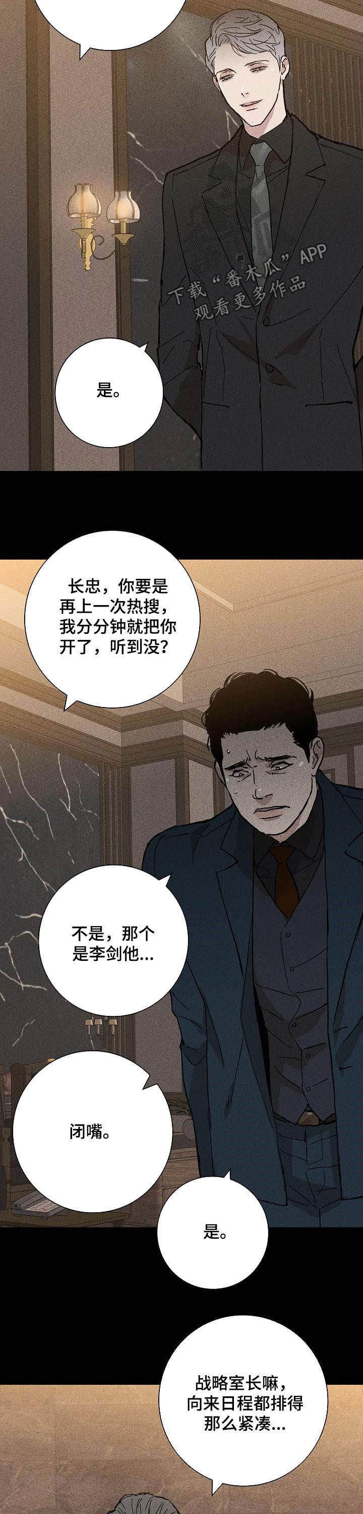 第34章：留下1