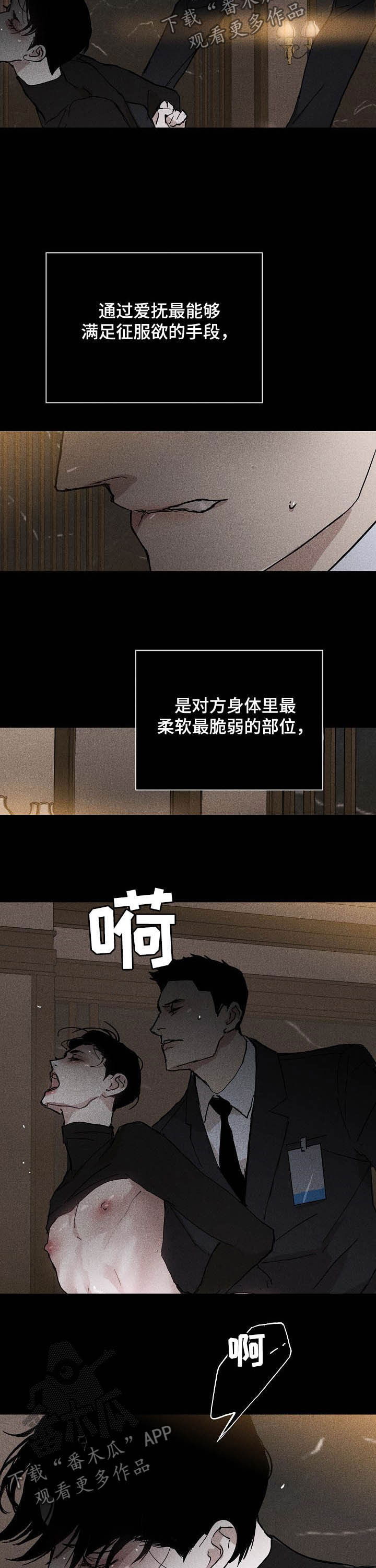 第37章：一如既往1