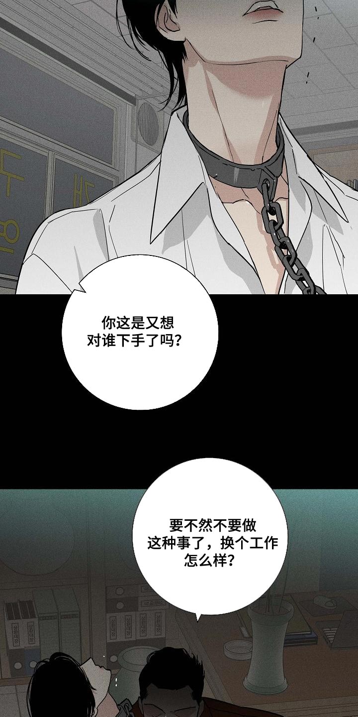 第123章：【第二季】恶毒的家伙0