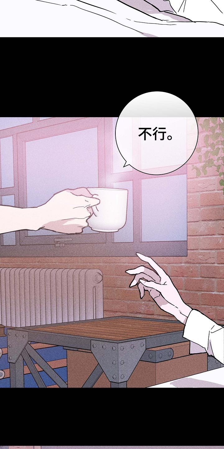 第71章：【第二季】毫无表情4