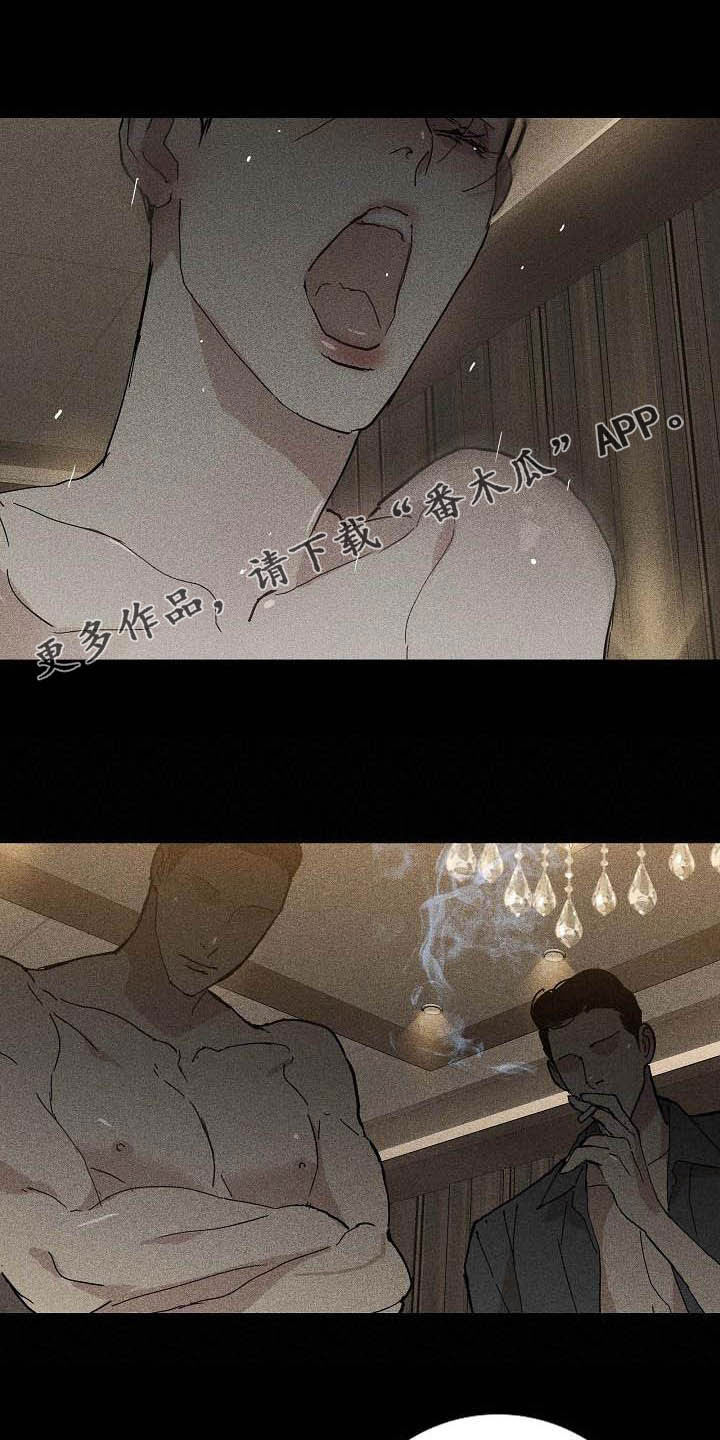 第63章：嫌弃0