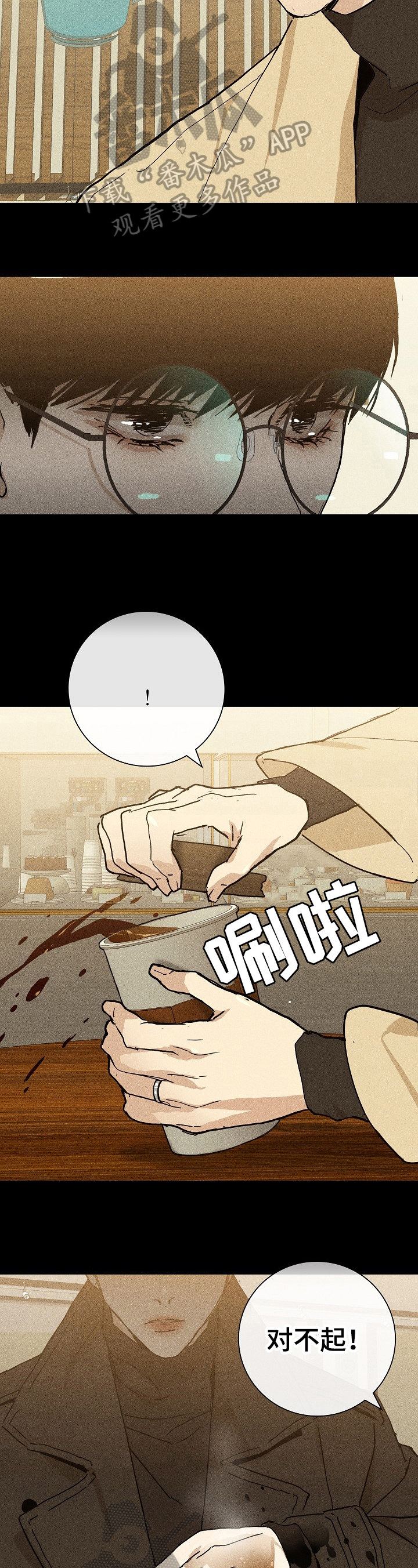 第20章：单纯笨蛋3