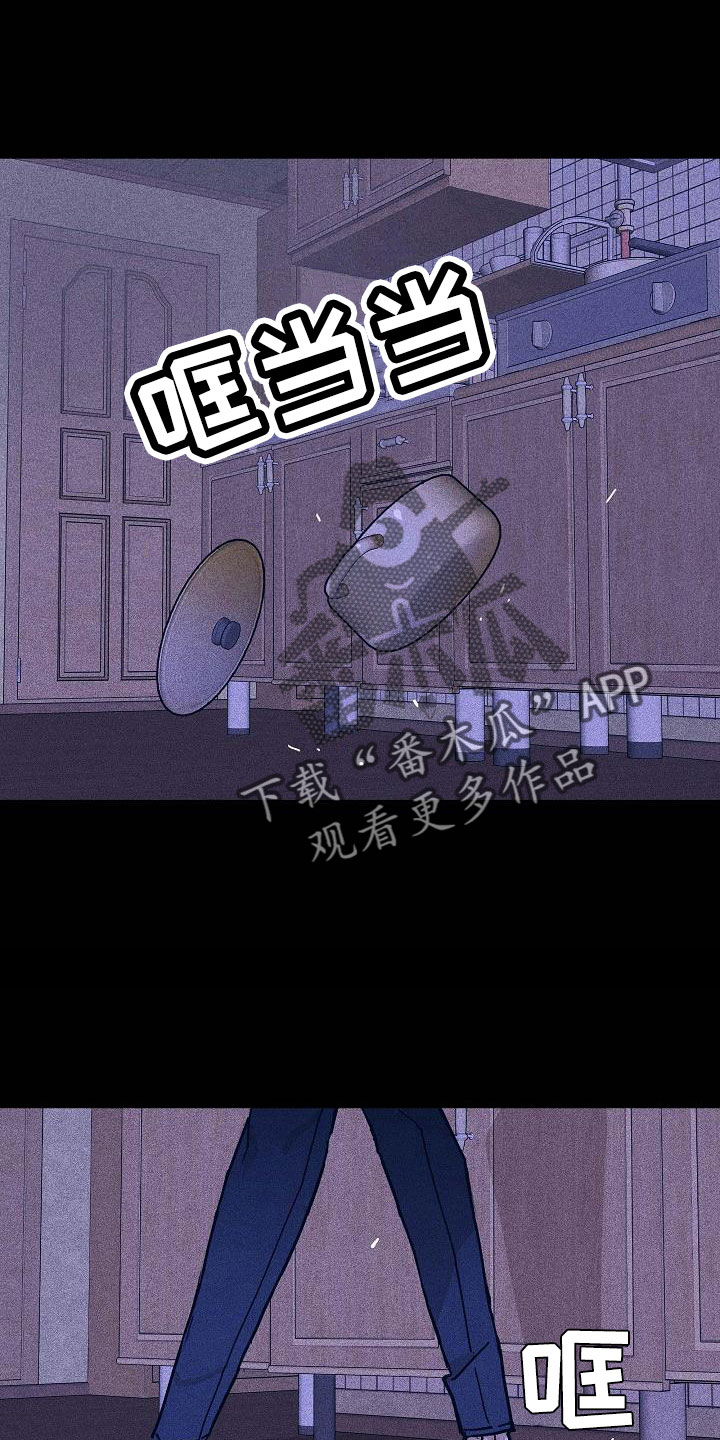 第90章：【第二季】松口气0
