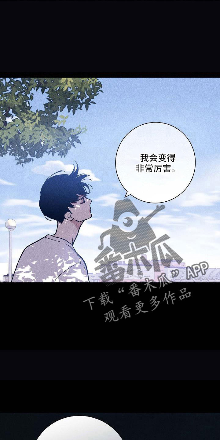 第95章：【第二季】不同情0