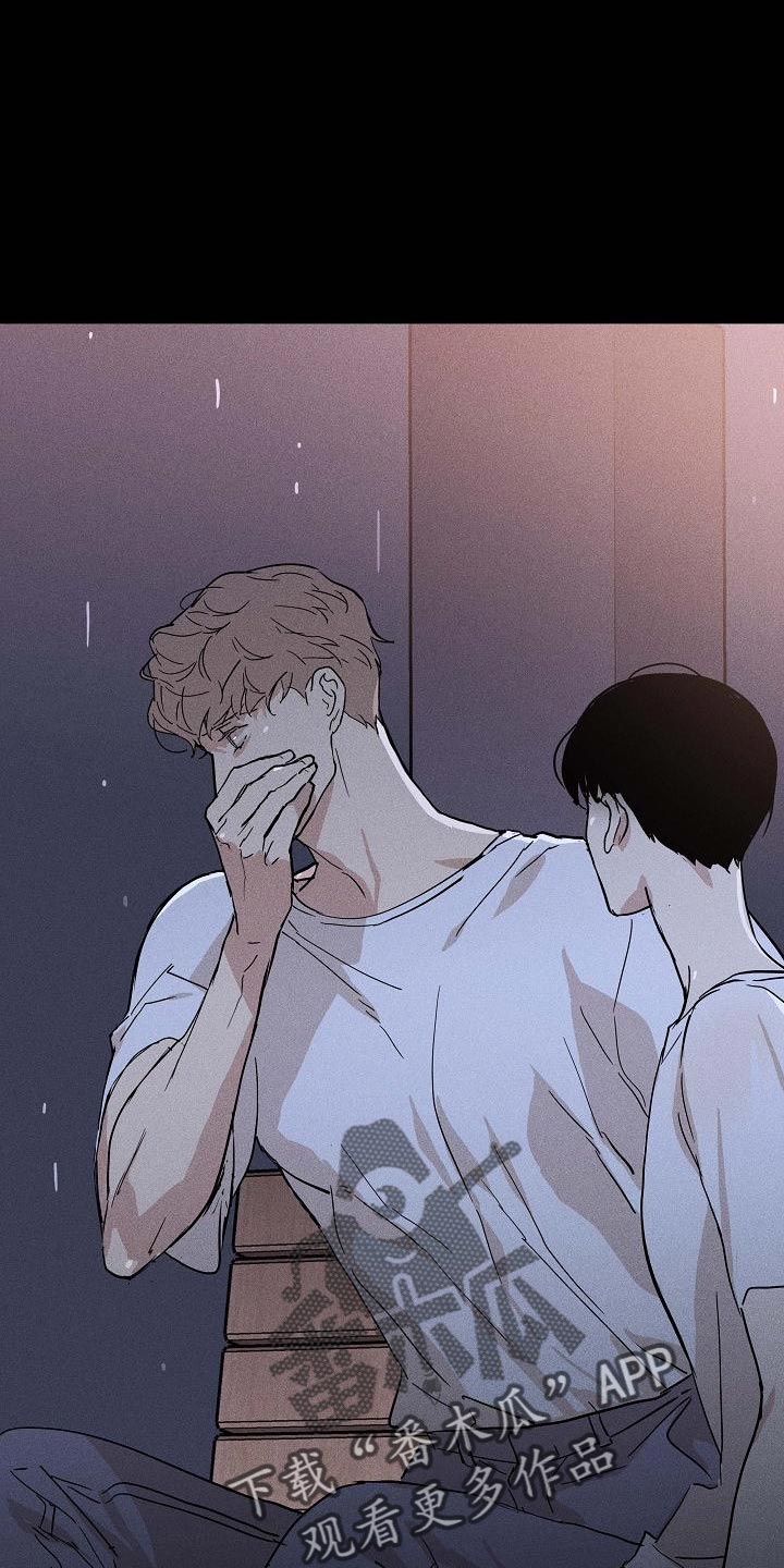 第101章：【第二季】运气很不好0