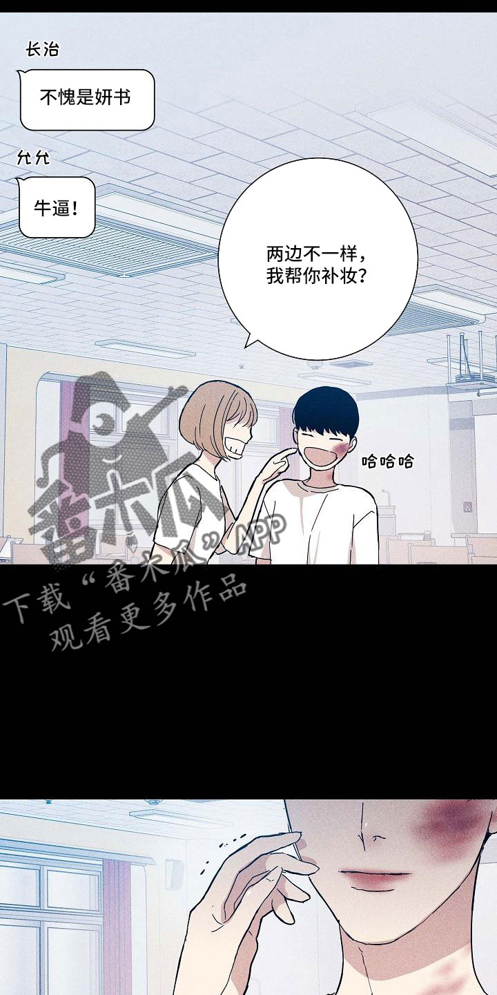 第90章：【第二季】松口气0
