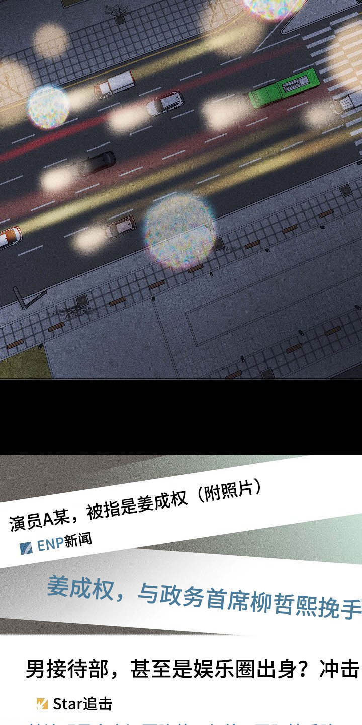 第52章：豪赌4