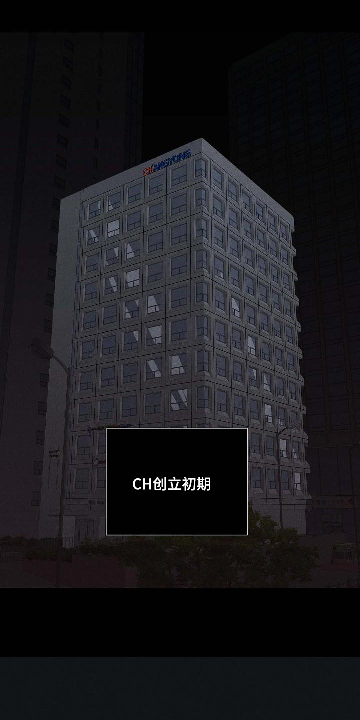 第122章：【第二季】宠物0