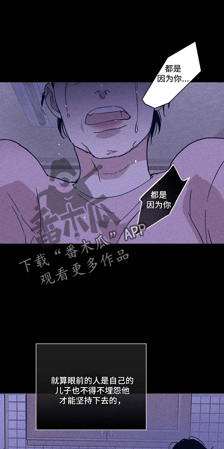 第90章：【第二季】松口气3