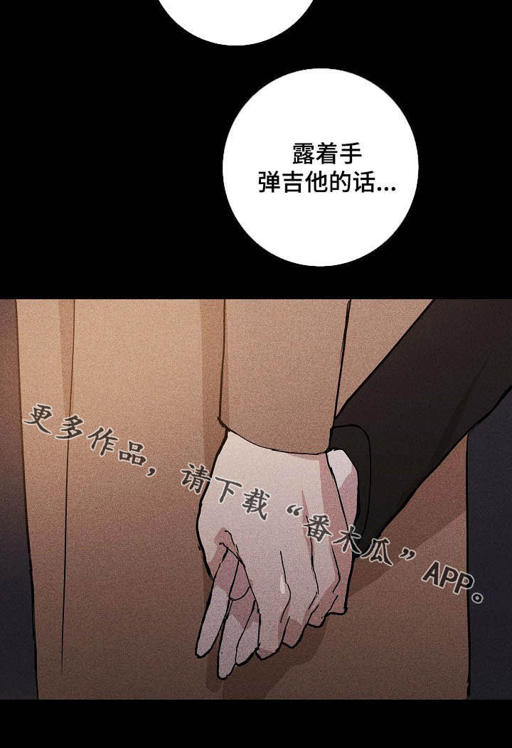 第49章：牵手4