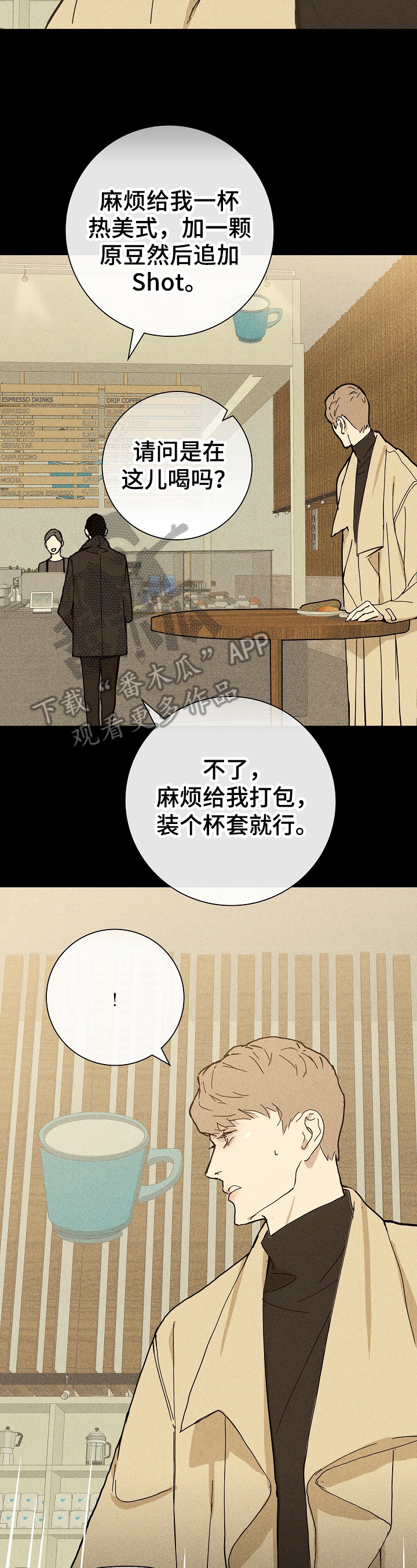 第19章：有话要说1
