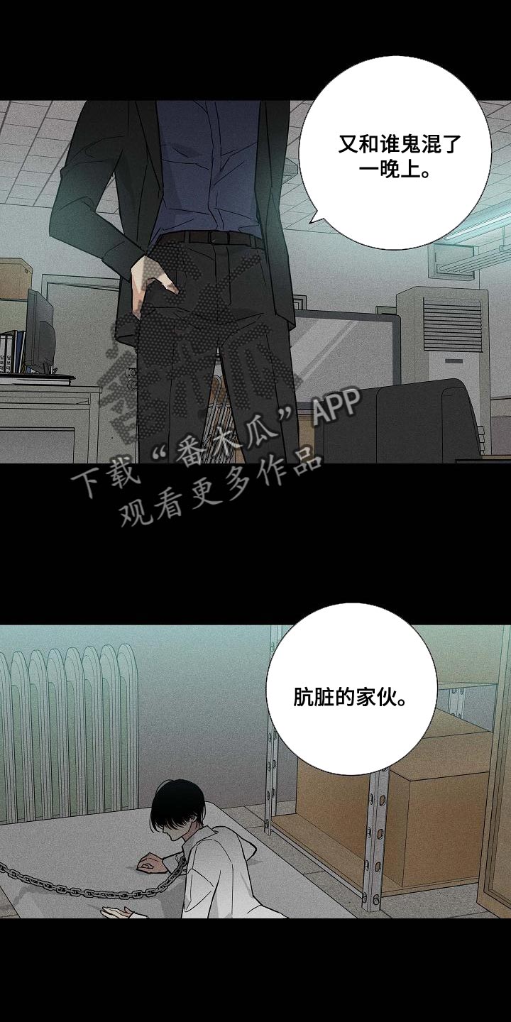 第123章：【第二季】恶毒的家伙0