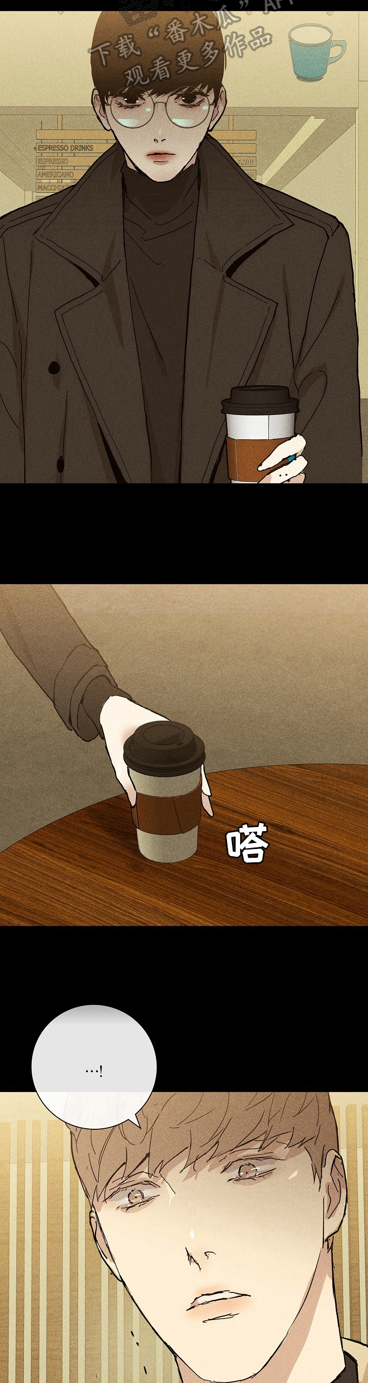第19章：有话要说3