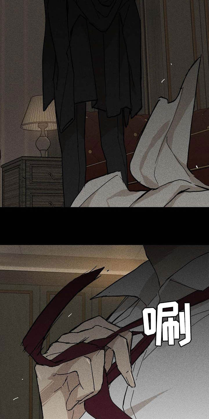 第67章：贪念3