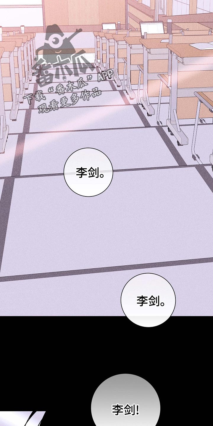 第80章：【第二季】大学回忆3