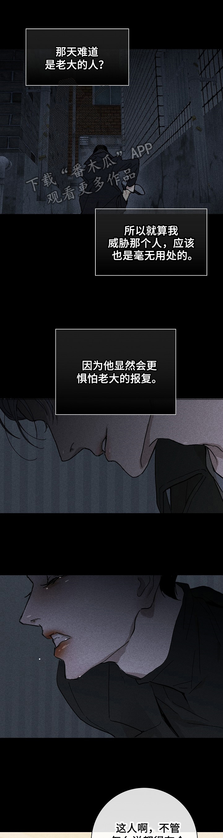 第13章：失礼0