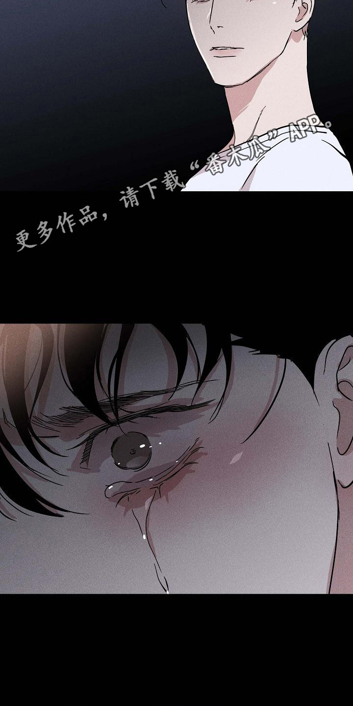 第106章：【第二季】狗崽子4