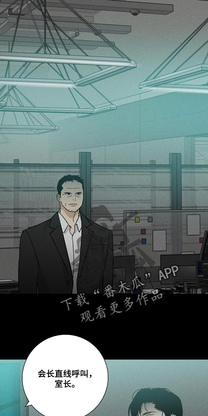 第153章：【第二季】应得的待遇1