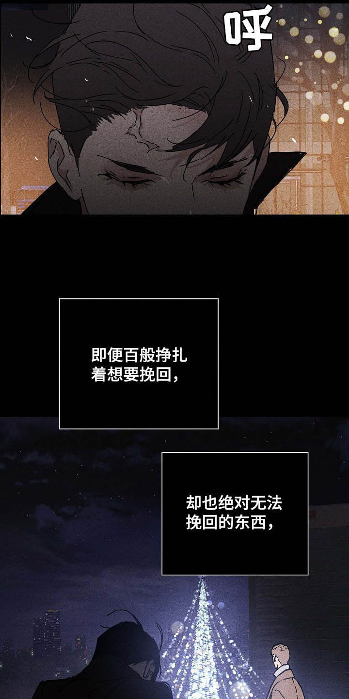 第51章：表白心意1