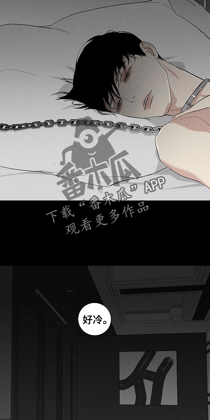 第161章：【第二季】真弱1