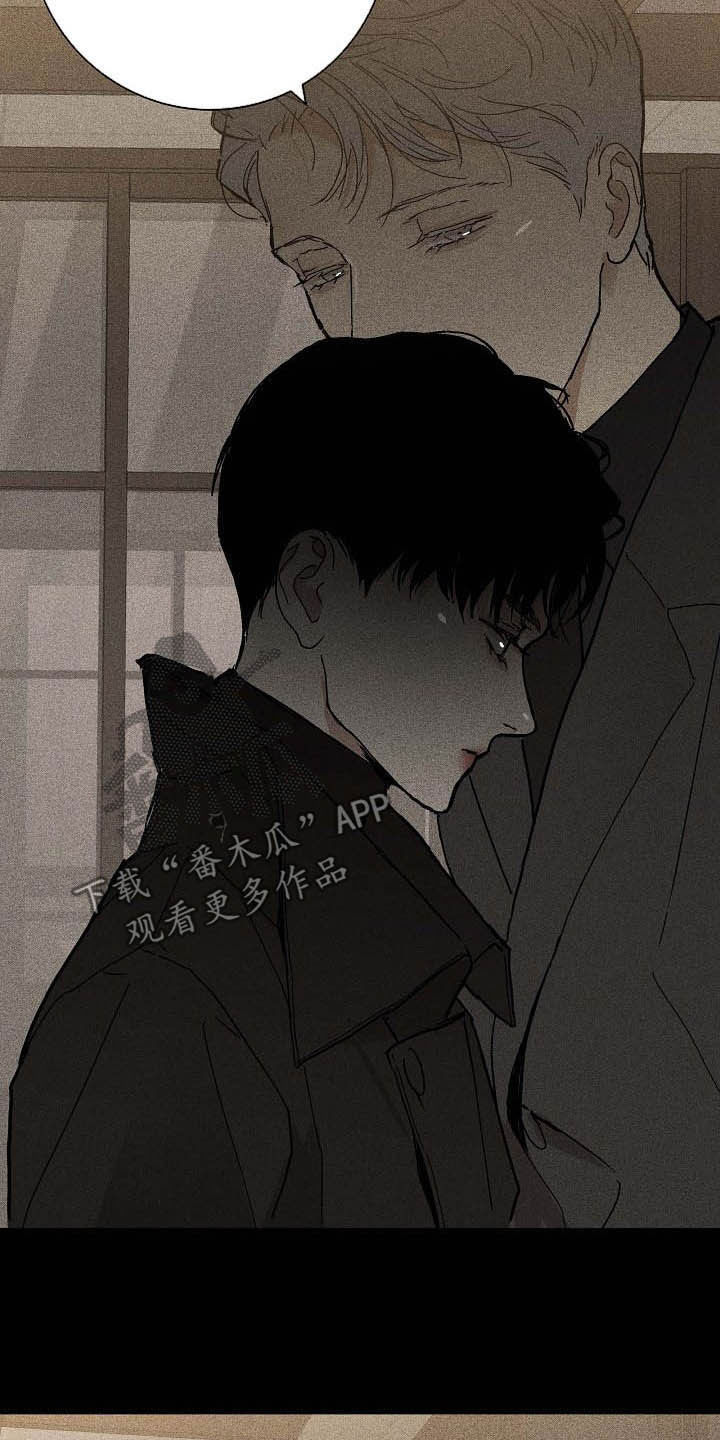 第53章：特权2
