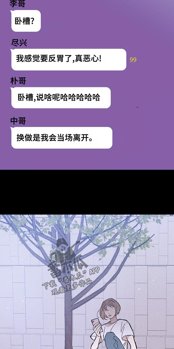 第83章：【第二季】先下手为强1