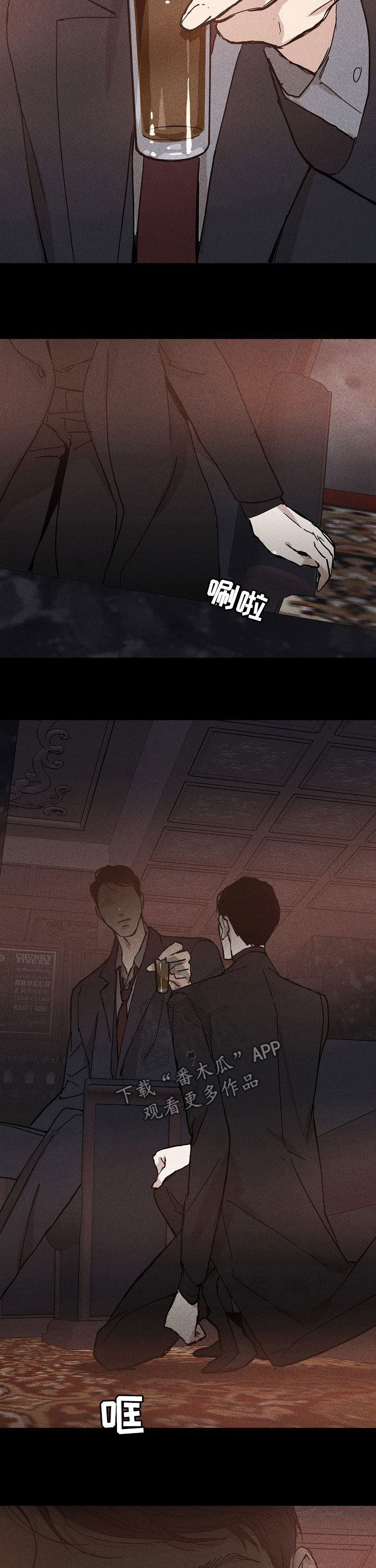 第29章：身价3