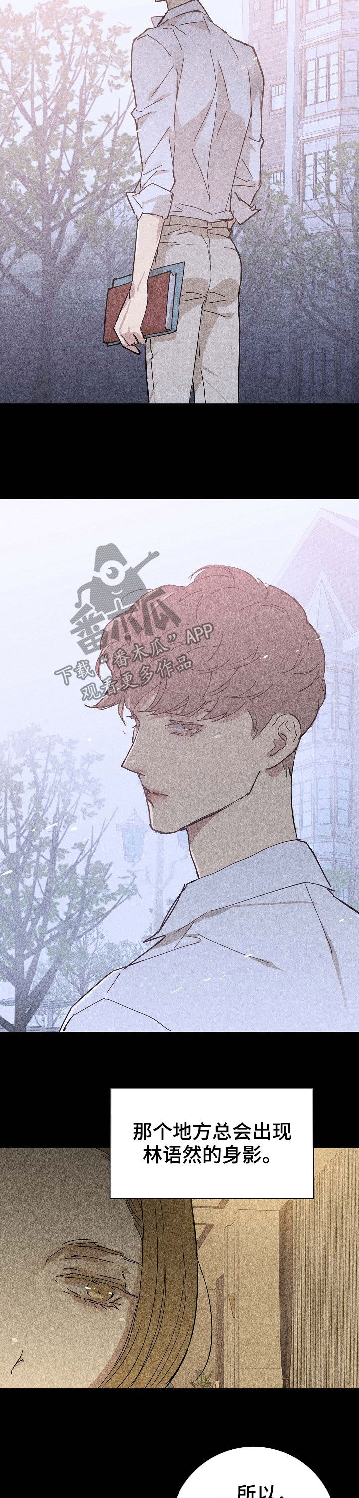 第32章：互相支撑3