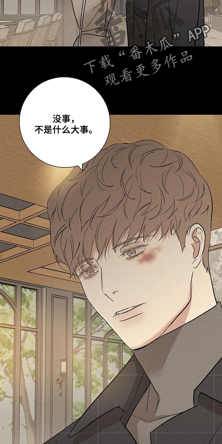 第151章：【第二季】安静地消失4